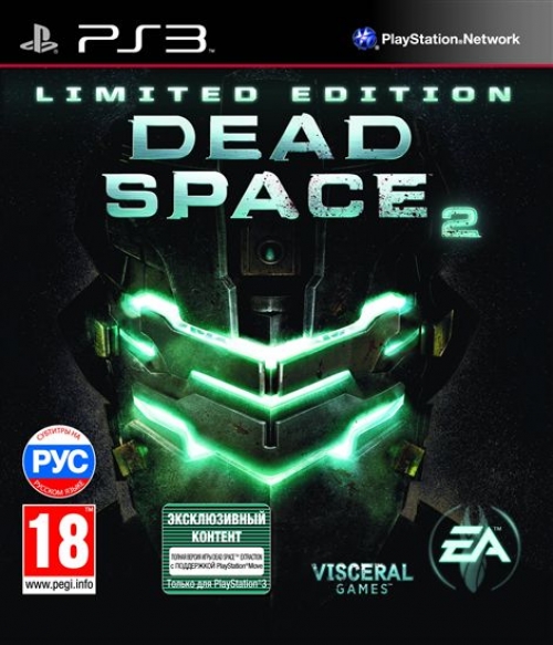 Dead Space 2 (ps3)