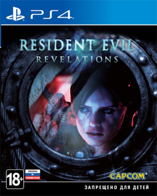 Resident Evil Revelations (ps4)
