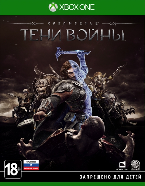 Middle-earth Shadow of War (Средиземье: Тени войны) (Xbox One)