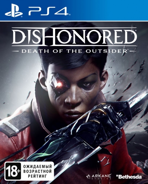 Dishonored: Death of the Outsider (ps4)