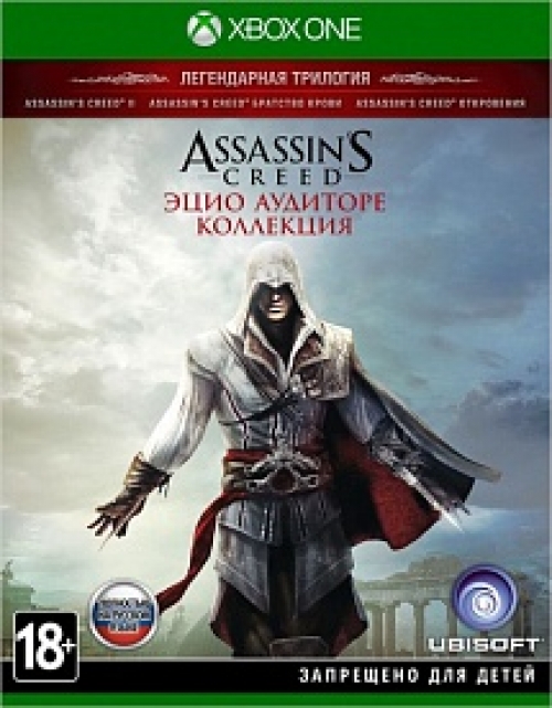 Assassin's Creed: Эцио Аудиторе Коллекция (Xbox One)