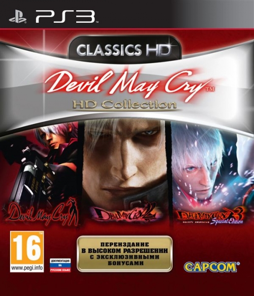 Devil May Cry HD Collection (ps3)