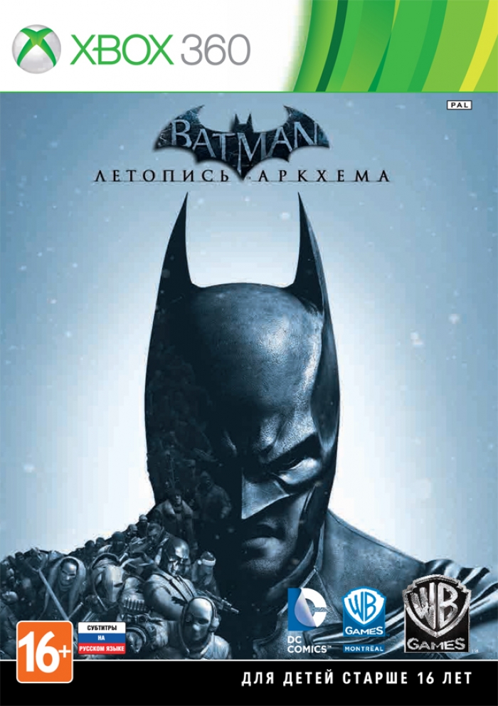 Batman: Летопись Аркхема (Xbox 360)