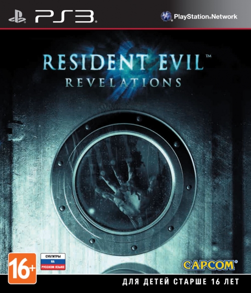 Resident Evil Revelations (ps3)