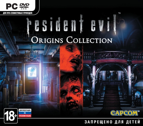 Resident Evil Origins Collection (ПК)