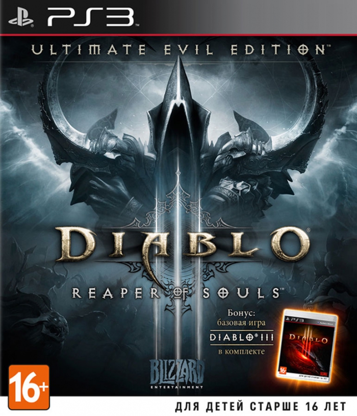 Diablo III Reaper of Souls Ultimate Evil Edition (ps3)
