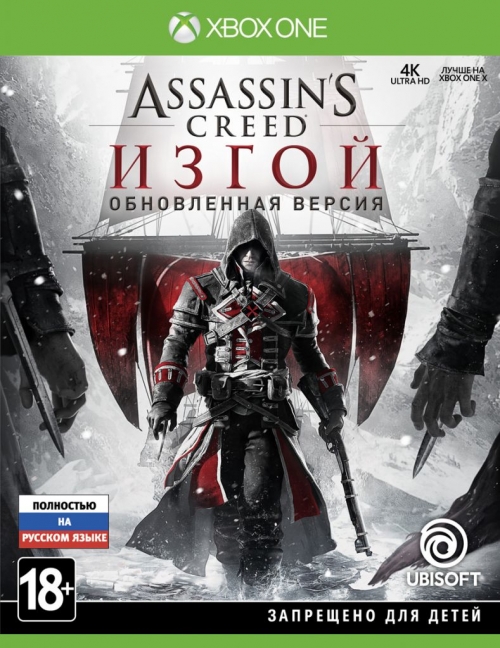 Assassin’s Creed Изгой (Rogue) (Xbox One)