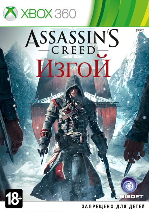 Assassin’s Creed Изгой (Rogue) (Xbox 360)