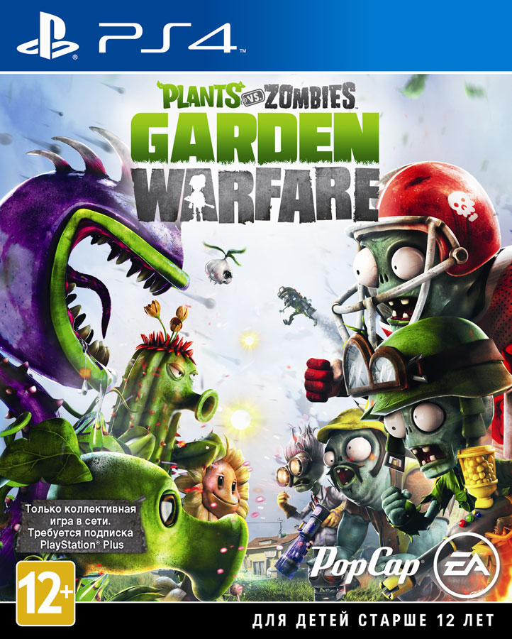 Plants Zombies: Garden warfare (PS4) - купить игру Plants vs Zombies: Garden для sony PlayStation 4 на Игромарт.рф, цена, отзывы. Продажа игр PS4 в интернет-магазине ИГРОМАРТ.РФ, Игры для PlayStation 4