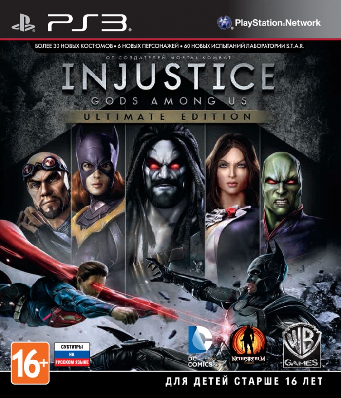 Injustice: Gods Among Us (ps3)