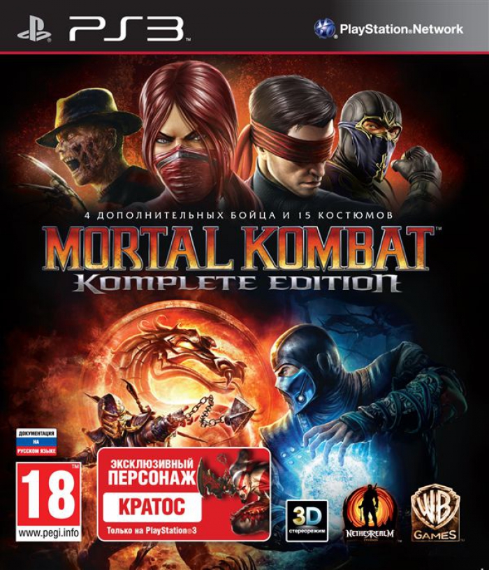 Mortal Kombat Komplete Edition (ps3)