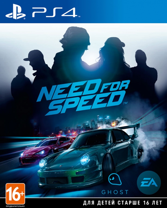 Need for Speed 2015 (ps4)