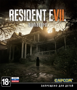 Resident Evil 7 biohazard (Xbox One)