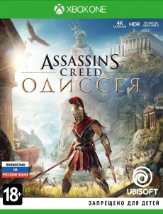 Assassin’s Creed: Одиссея. Medusa Edition (Xbox One)