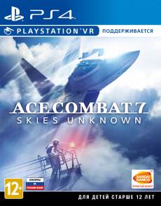 Ace Combat 7: Skies Unknown (ps4)