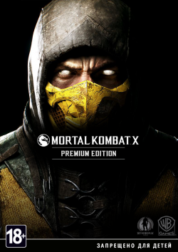 Mortal Kombat XL (ПК)