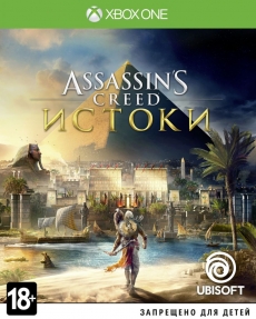 Assassin's Creed: Истоки (Origins) (Xbox One)