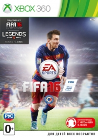 FIFA 16 (Xbox 360)