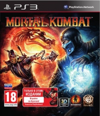 Mortal Kombat (ps3)