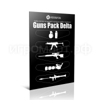 Guns Pack Delta - Набор наклеек на световой индикатор LightBar Dualshock 4 (ps4)
